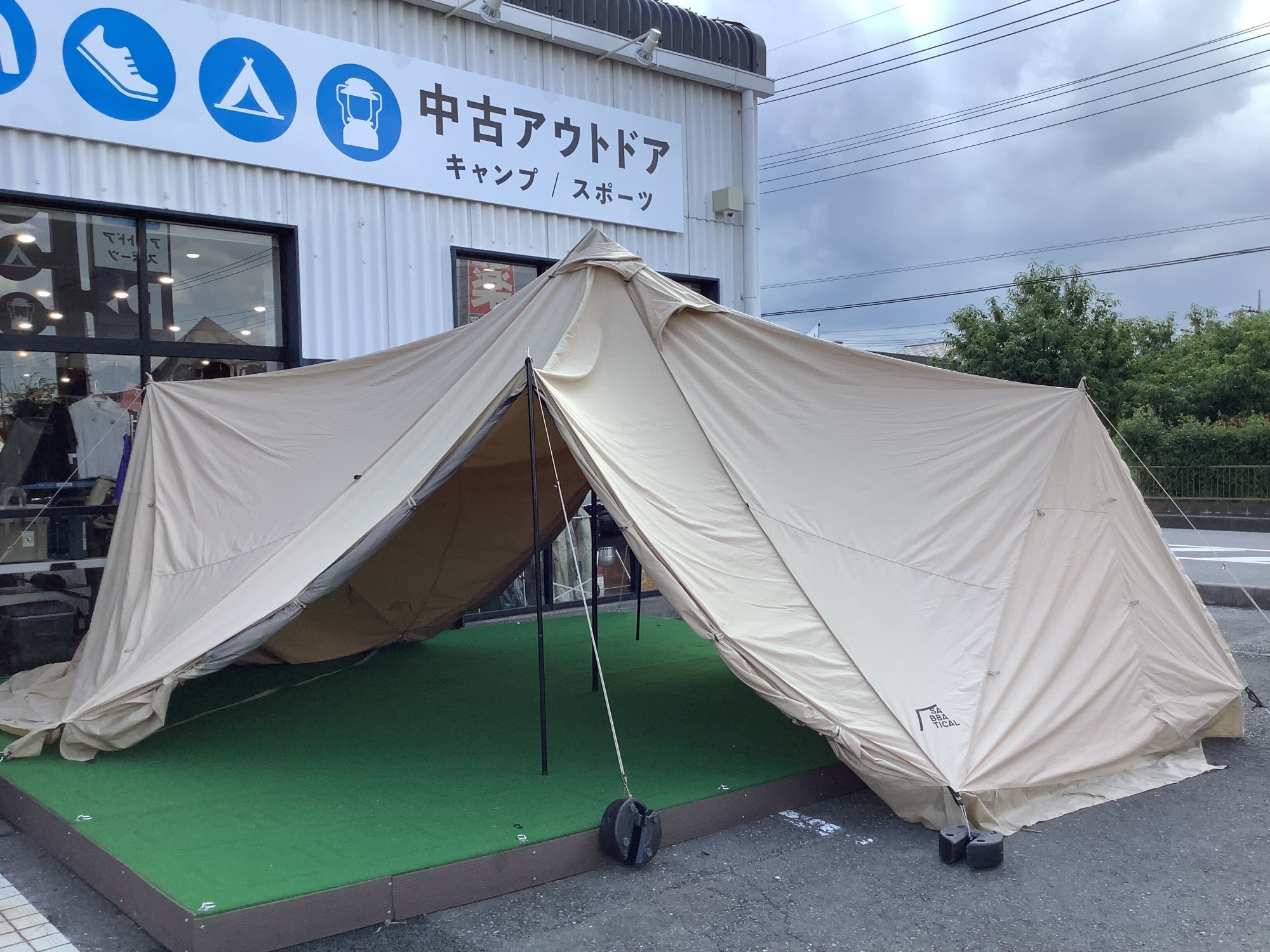 入荷速報】大人気サバティカルのスカイパイロットTCを早速ご紹介します