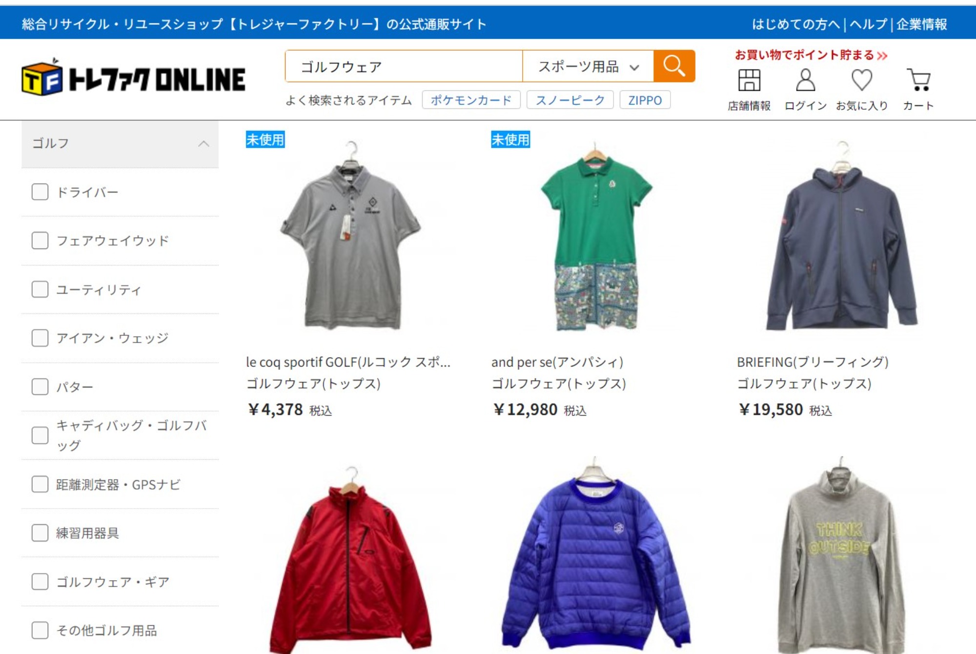 圧倒的に人気！パーリーゲイツが好まれる3つの理由 [2023.11.05発行