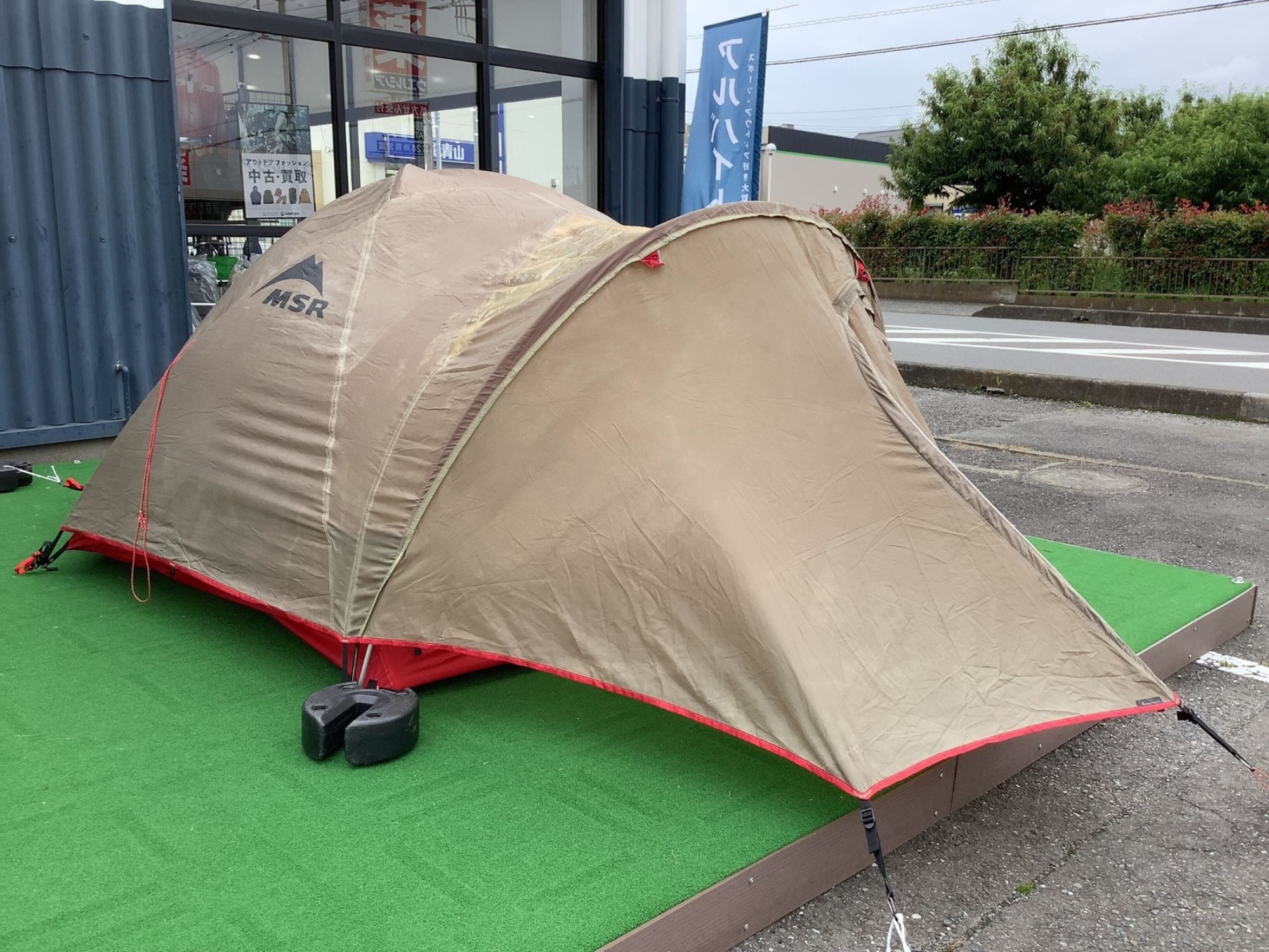 ビンテージテントの代表格MOSS&後継MSR！お値段見直し品紹介[2023.12