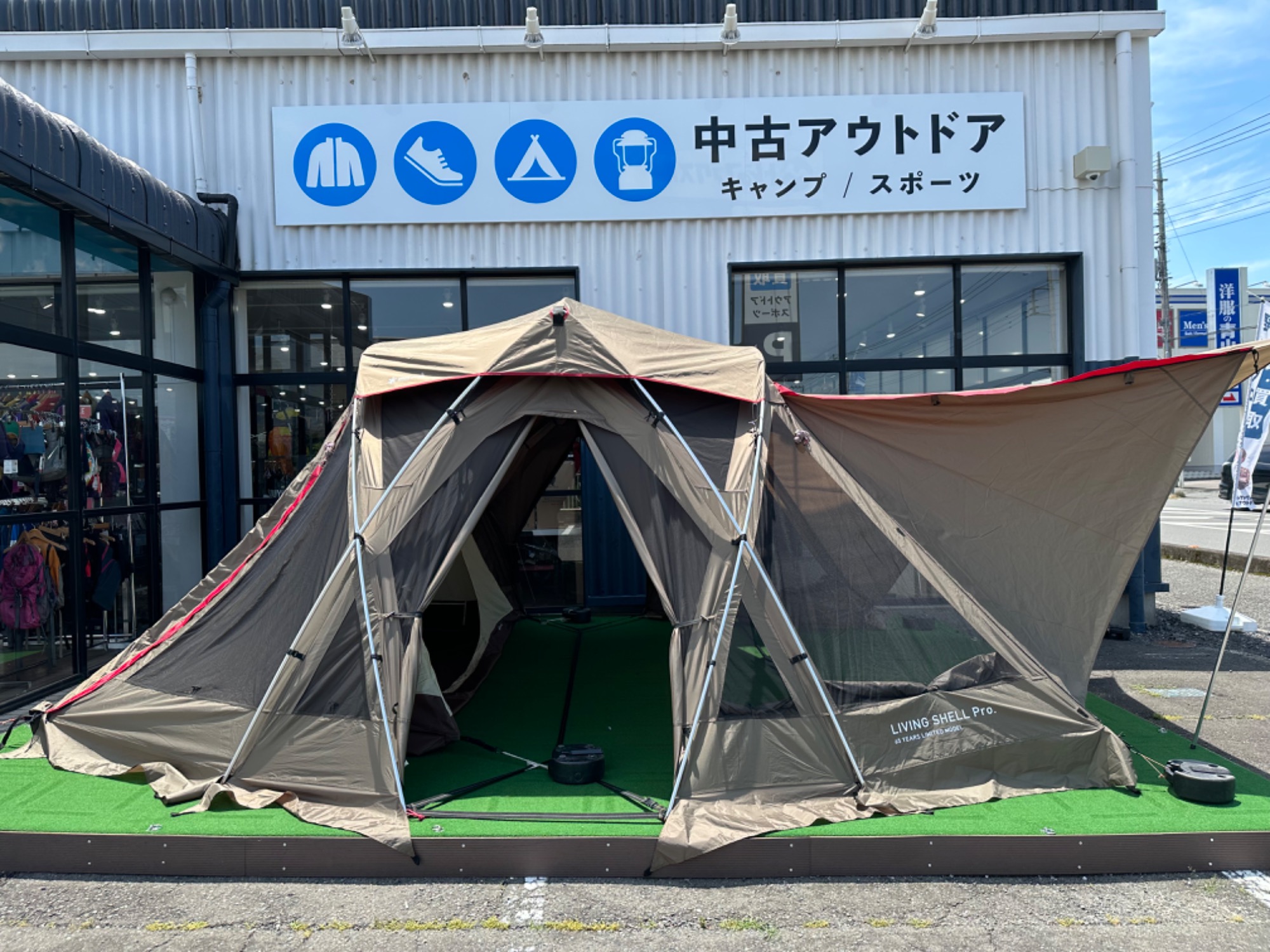 スノーピークの65周年限定モデル「リビングシェル Pro.」が入荷