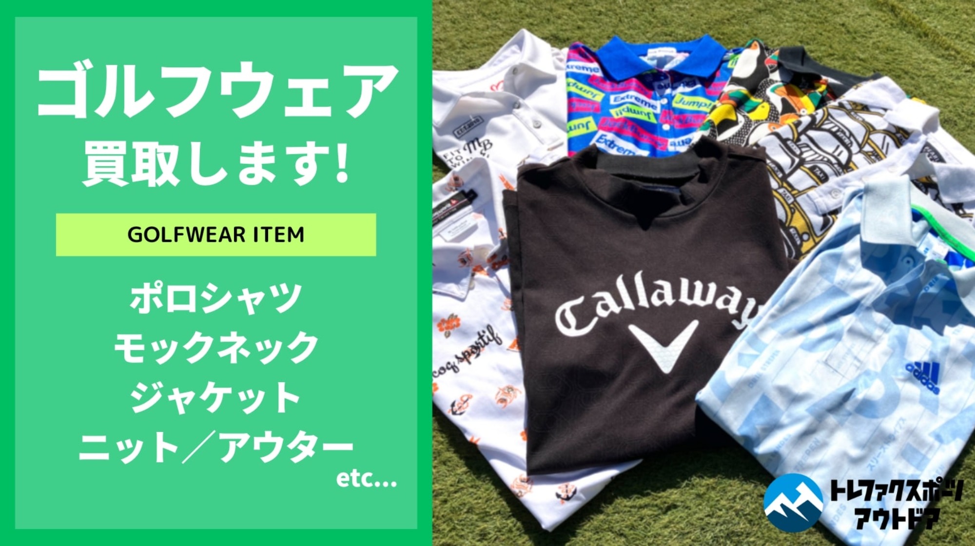 エフシーレアルブリストルのキャディバッグが入荷！！[2024.03.05発行