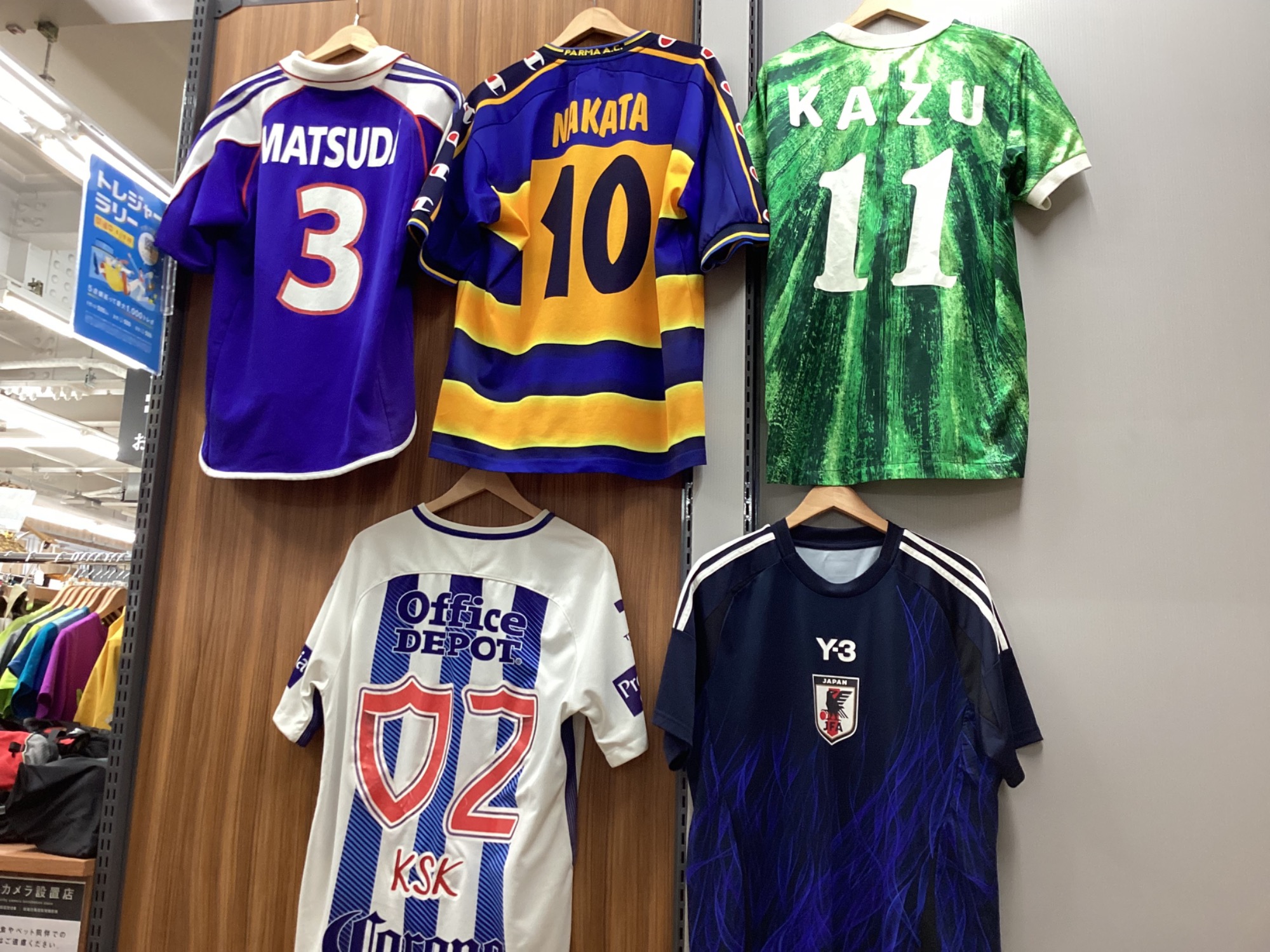 中田英寿・三浦知良・松田直樹など！元日本代表選手や今期の代表