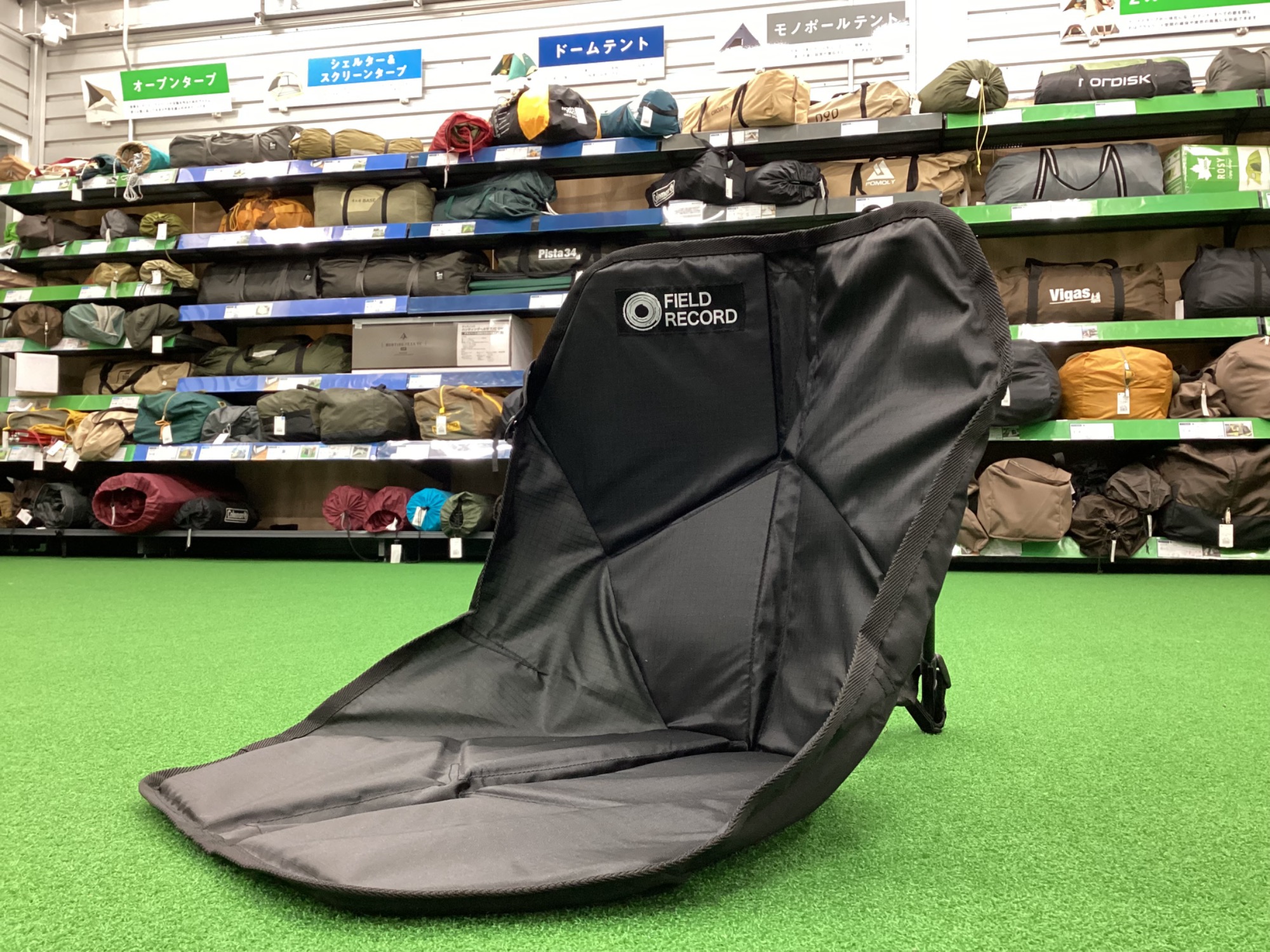 UL系チェアの革命児あらわる！？チェアカーボンフィールドのご紹介