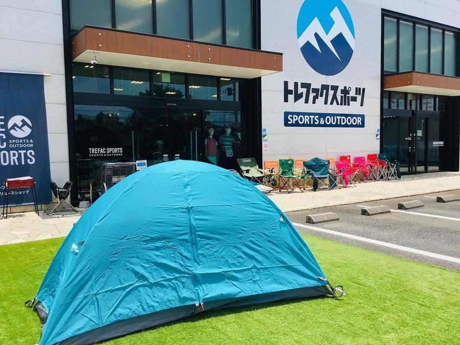 ユニフレームのマルチテント！コッテンが未使用入荷！！[2019.06.26