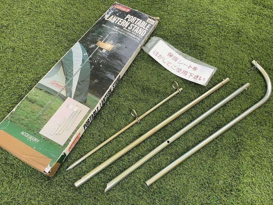 Coleman(コールマン)版のパイルドライバー!? ポータブルランタン