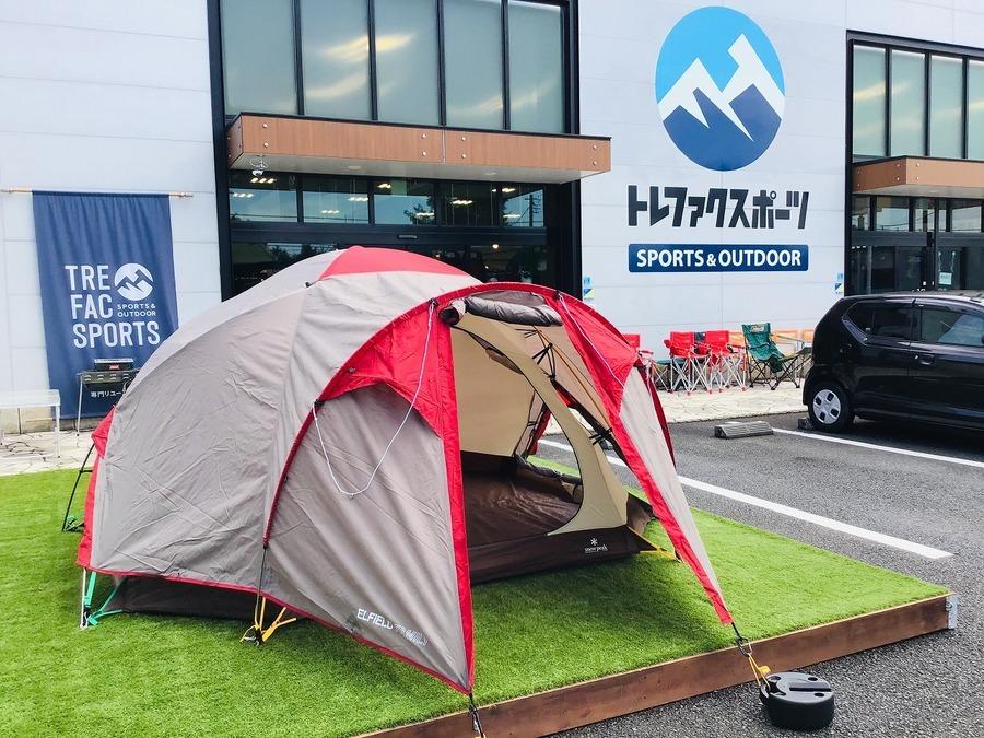 廃盤テント&大特価！この夏にぴったりのsnowpeak(スノーピーク)のエル