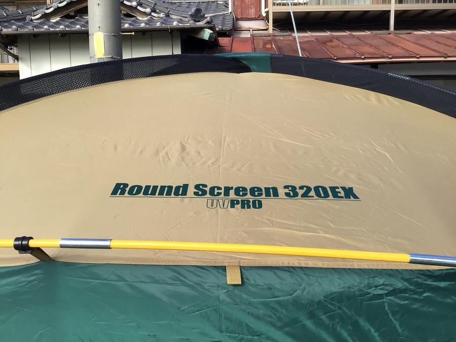 1人でも簡単設営！高い居住性を誇るColeman(コールマン)のラウンド