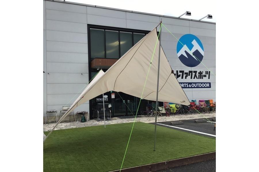 曲線美が美しいJack Wolfskin(ジャックウルフスキン)のムーンシャドー