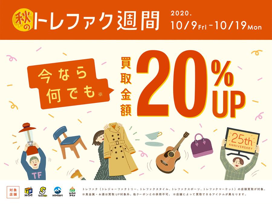 話題のガレージブランド！台湾発のBLACK DESIGN(ブラックデザイン)の