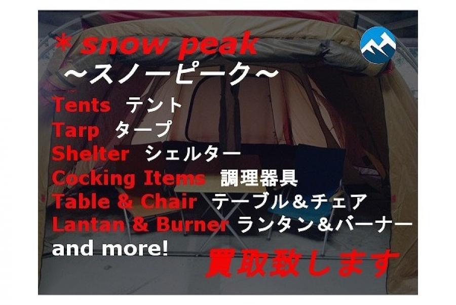 使い方無限大!？THE NORTH CFACE(ノースフェイス)よりドッキング