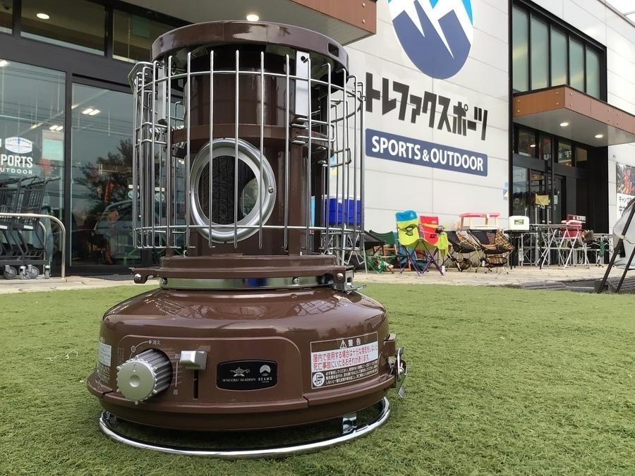 冬キャンプを先取り！今から揃えておきたい暖房器具特集！[2022.09.18