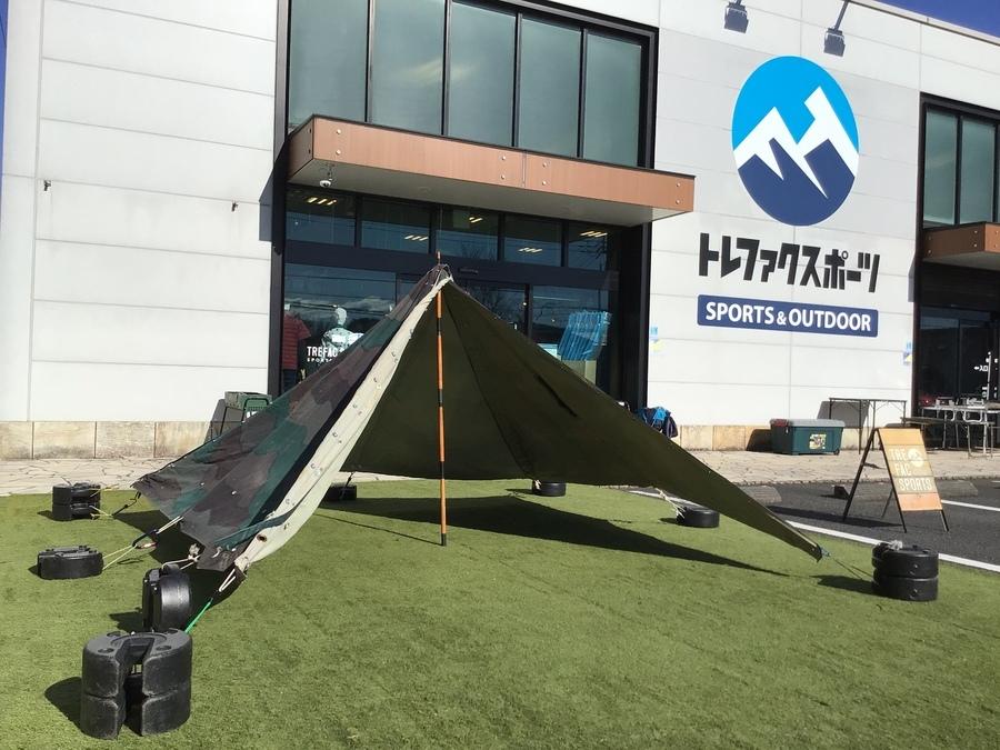 またまた希少品！スウェーデン軍パップテントが入荷！[2022.02.19発行