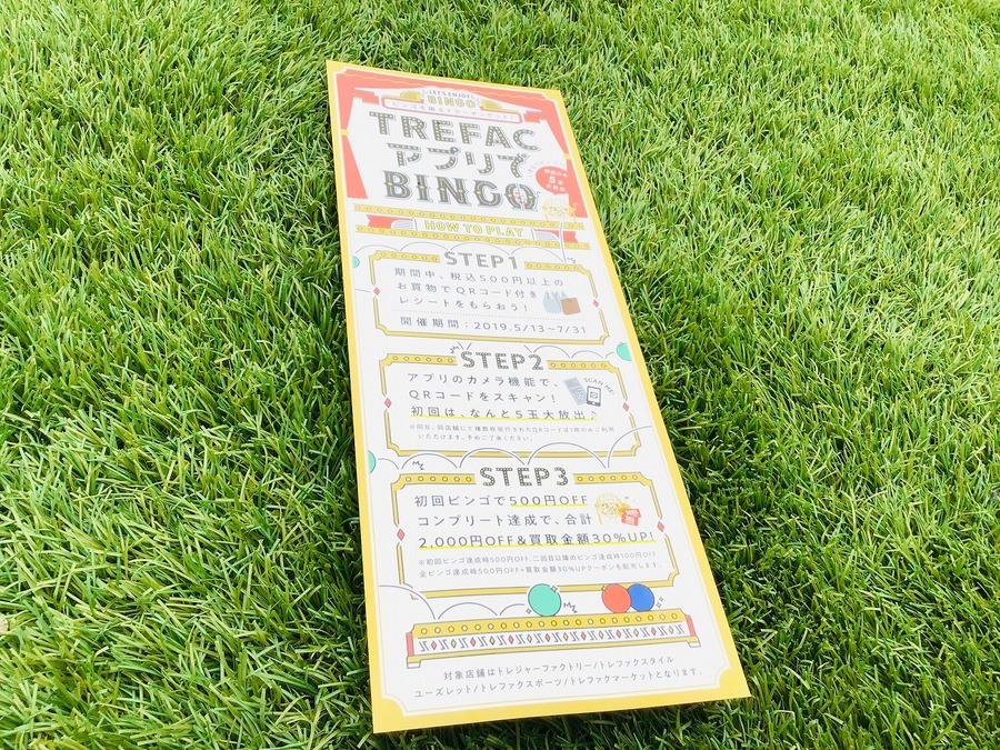 Coleman(コールマン)×BEAMS(ビームス)のバンダナ柄レイチェアが入荷