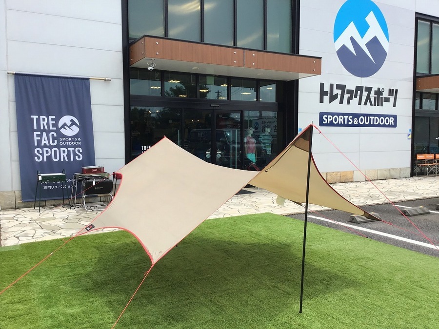 MOSS(モス)とMSRの新旧ヘプタウィング揃ってます！比較出来ます