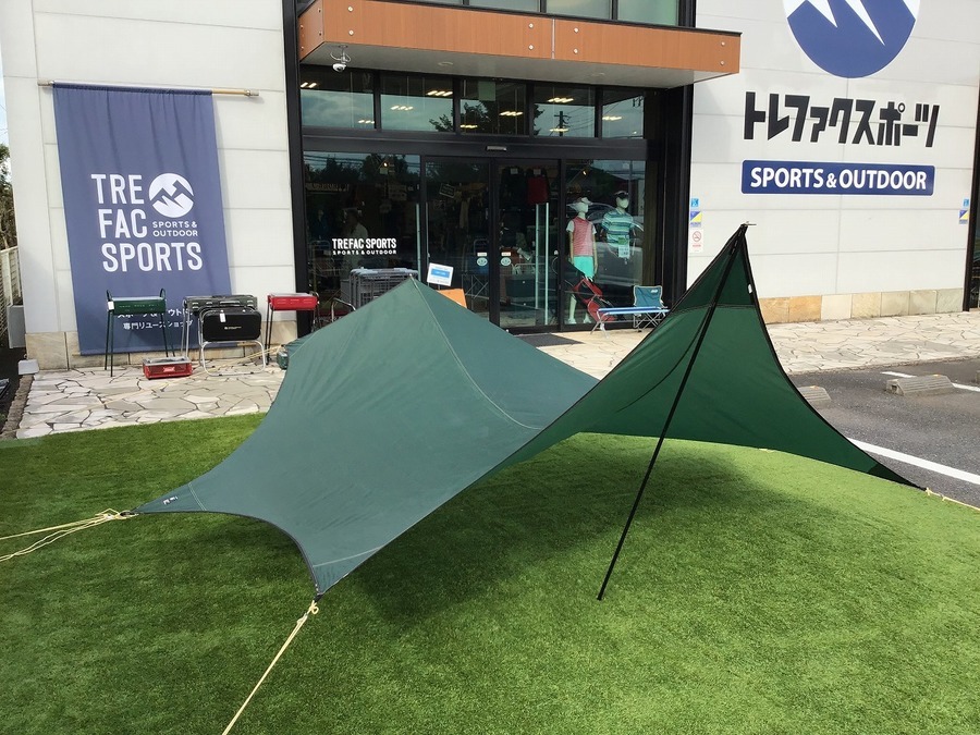 MOSS(モス)とMSRの新旧ヘプタウィング揃ってます！比較出来ます