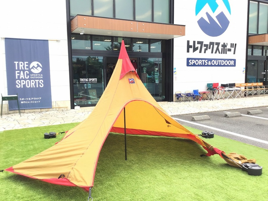 MOSS(モス)の名品スーパーフライ?！[2019.07.13発行]｜リサイクル