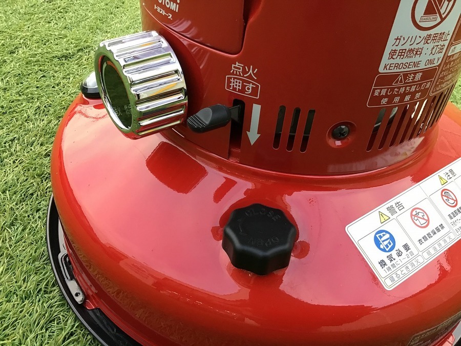 赤ランタンみたいな石油ストーブ!TOYOTOMI(トヨトミ)のレインボー