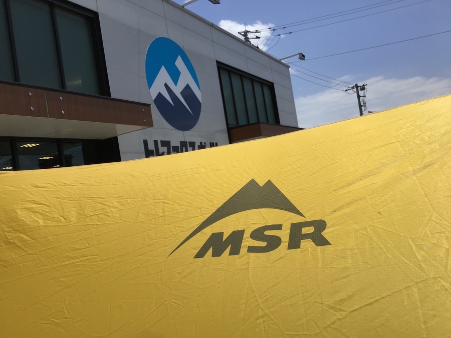 ちょうど良い大きさ！MSRのツインブラザーズは廃盤になっても人気の