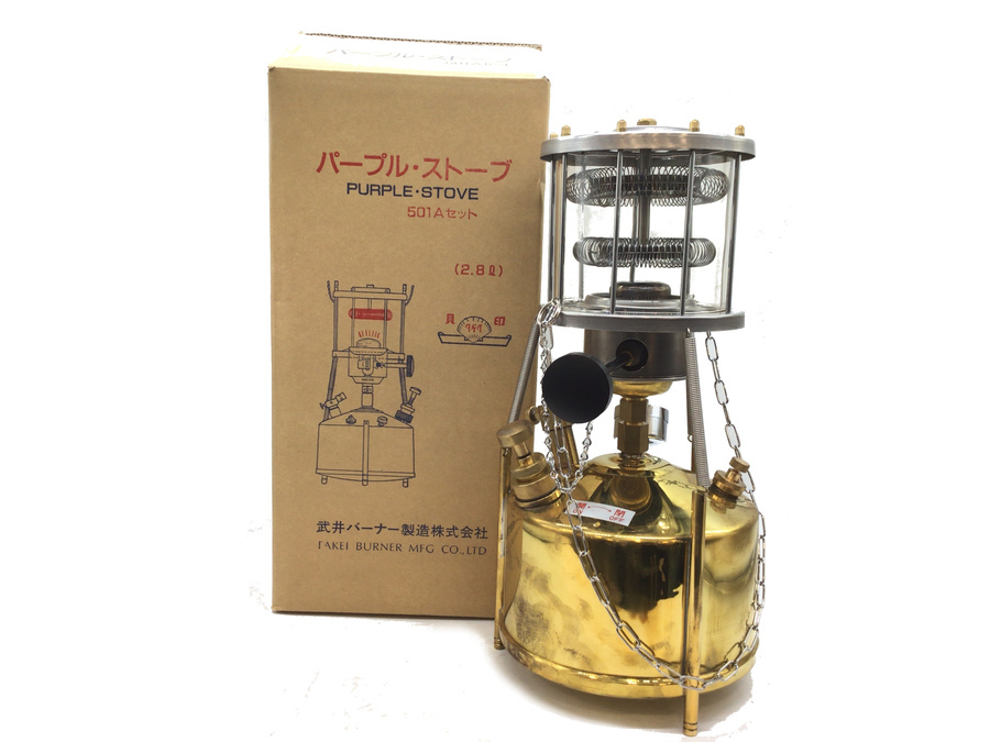 入手困難！武井バーナー501Aセットの未使用・未点火品で入荷！[2021.01