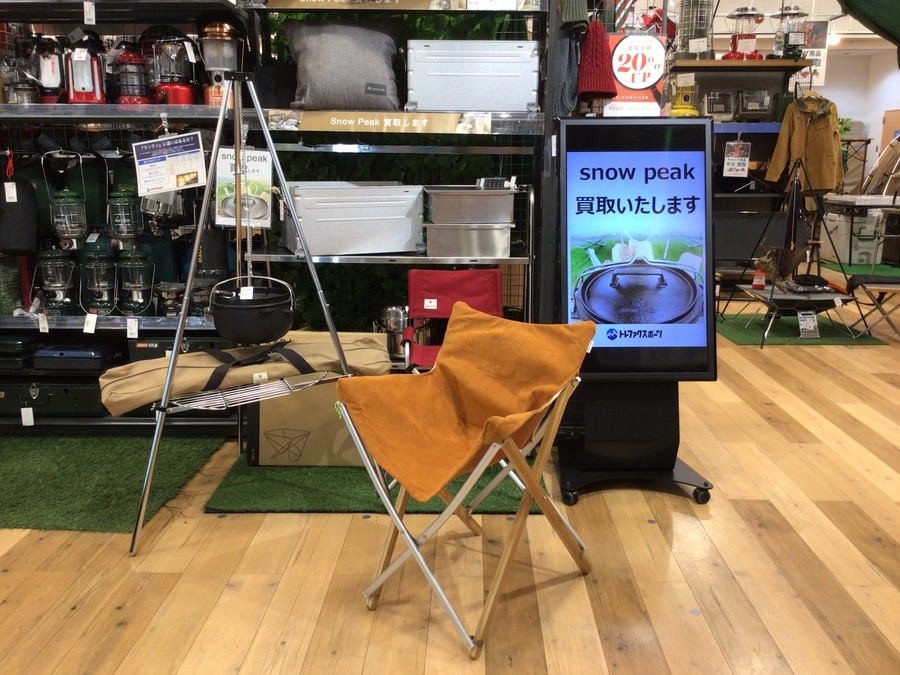 アルカンターラ素材って？スノーピークが手掛けるプレミアムチェア