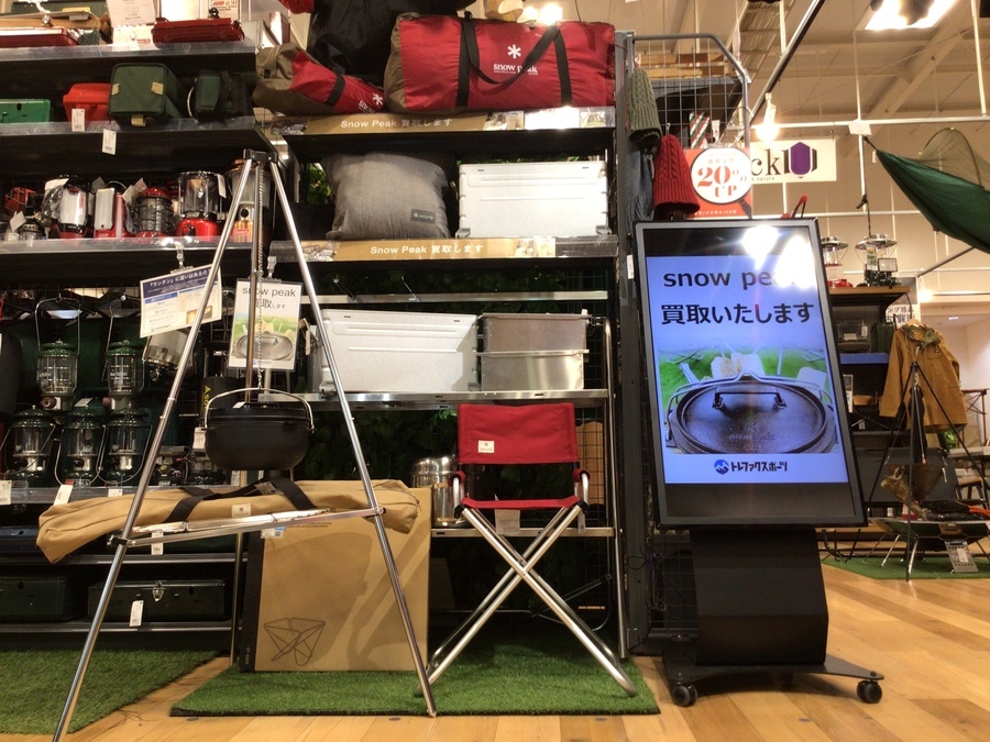 アルカンターラ素材って？スノーピークが手掛けるプレミアムチェア