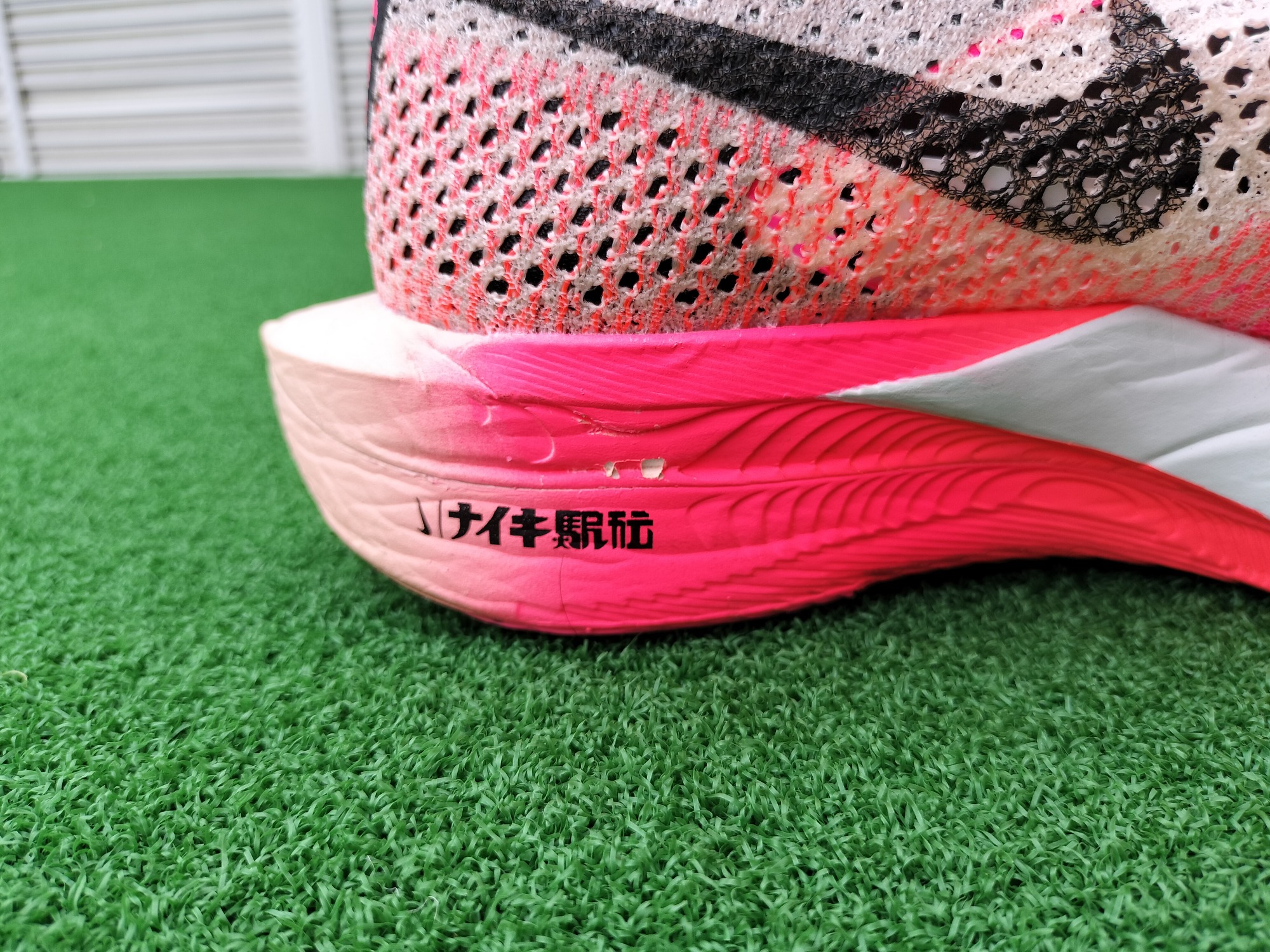 ワンランク上の走りを目指す人へ！NIKEズームXヴェイパーフライ