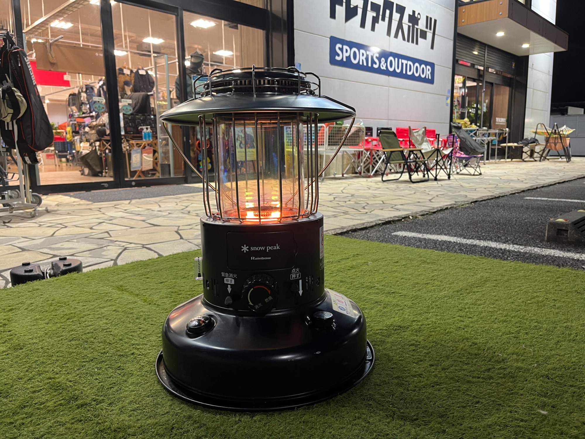 初めての冬キャンプにオススメ！スノーピークのレインボーストーブ