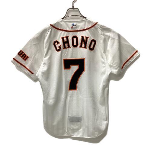 昨季限りで引退】巨人・長野久義選手のプロ仕様モデルのユニフォームが