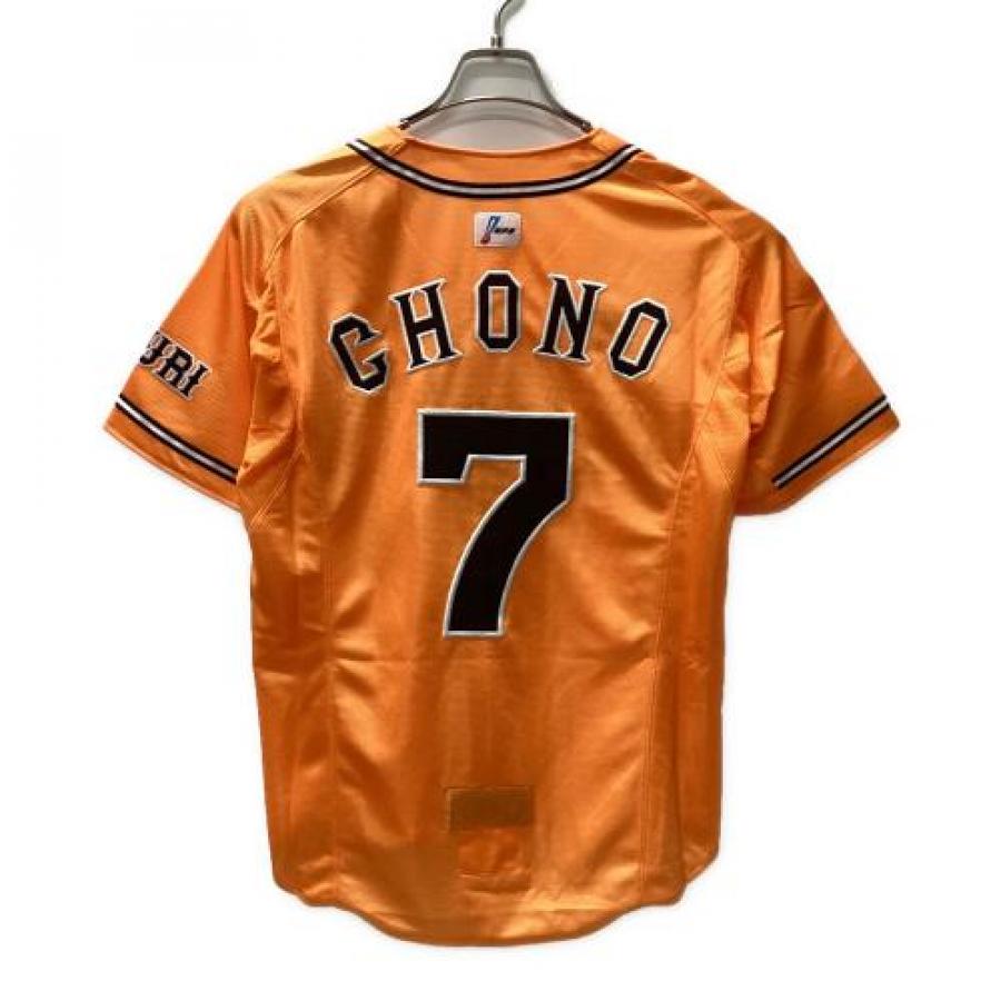 昨季限りで引退】巨人・長野久義選手のプロ仕様モデルのユニフォームが