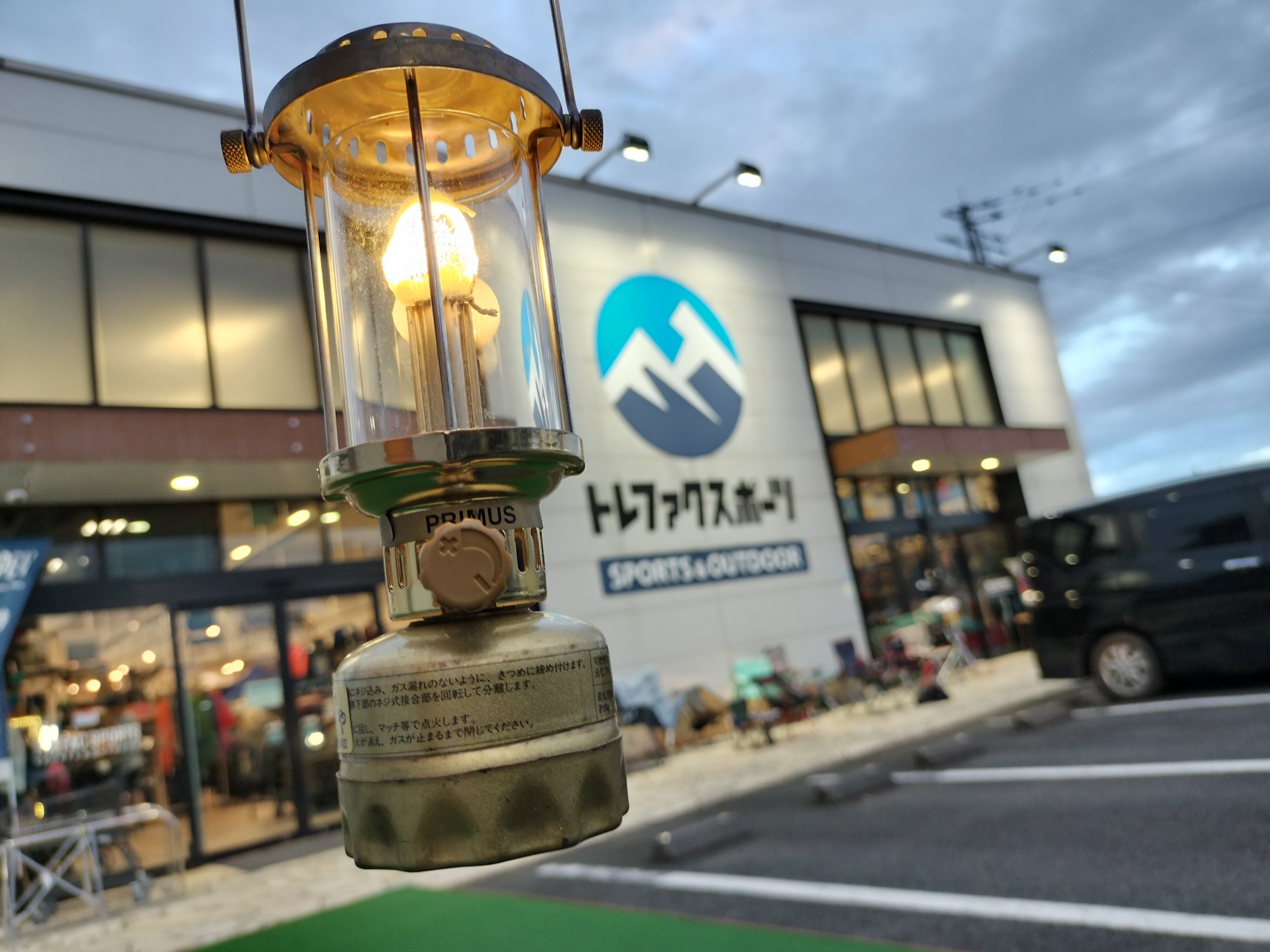 創業100周年記念アイテム！プリムスのPA-100Lをご紹介！[2024.09.23