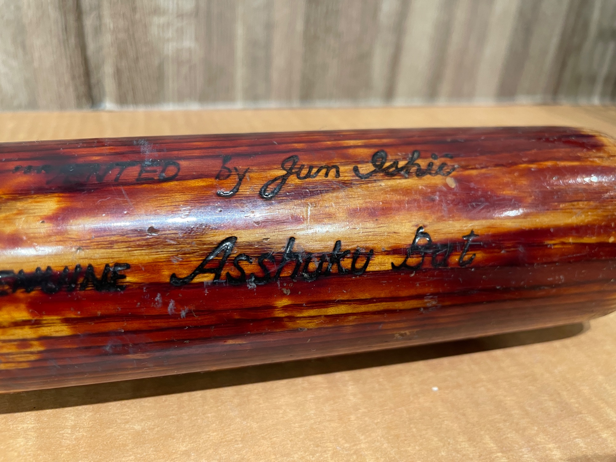 あの伝説の選手愛用のバット！？ジュン石井 圧縮バットの秘密に迫る