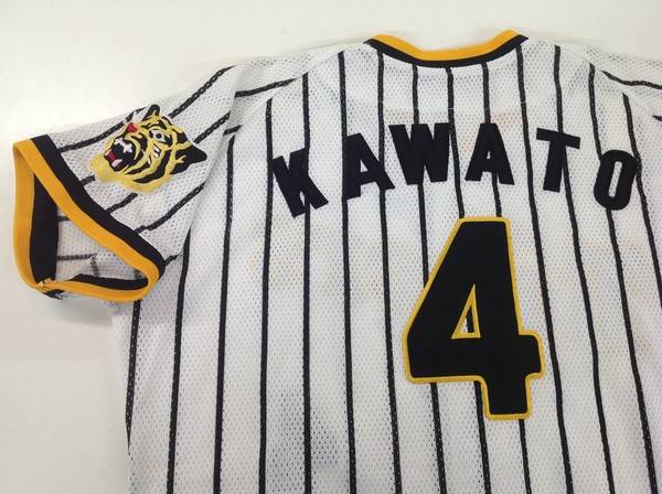 TFスポーツ】阪神タイガース川藤幸三ユニフォーム！[2015.06.02発行