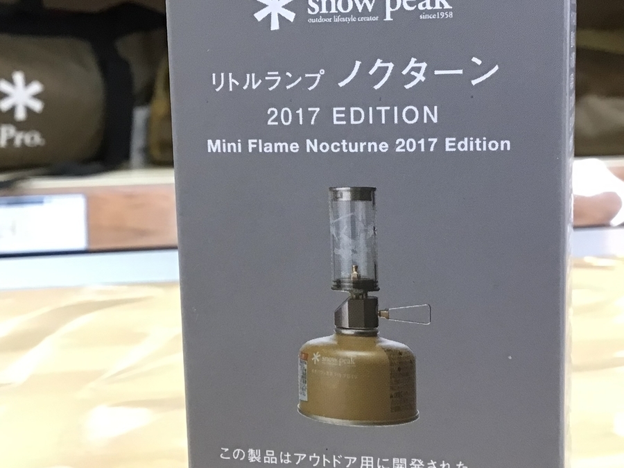 スノーピークのノクターン複数入荷！！雪峰祭限定も！[2021.06.29発行