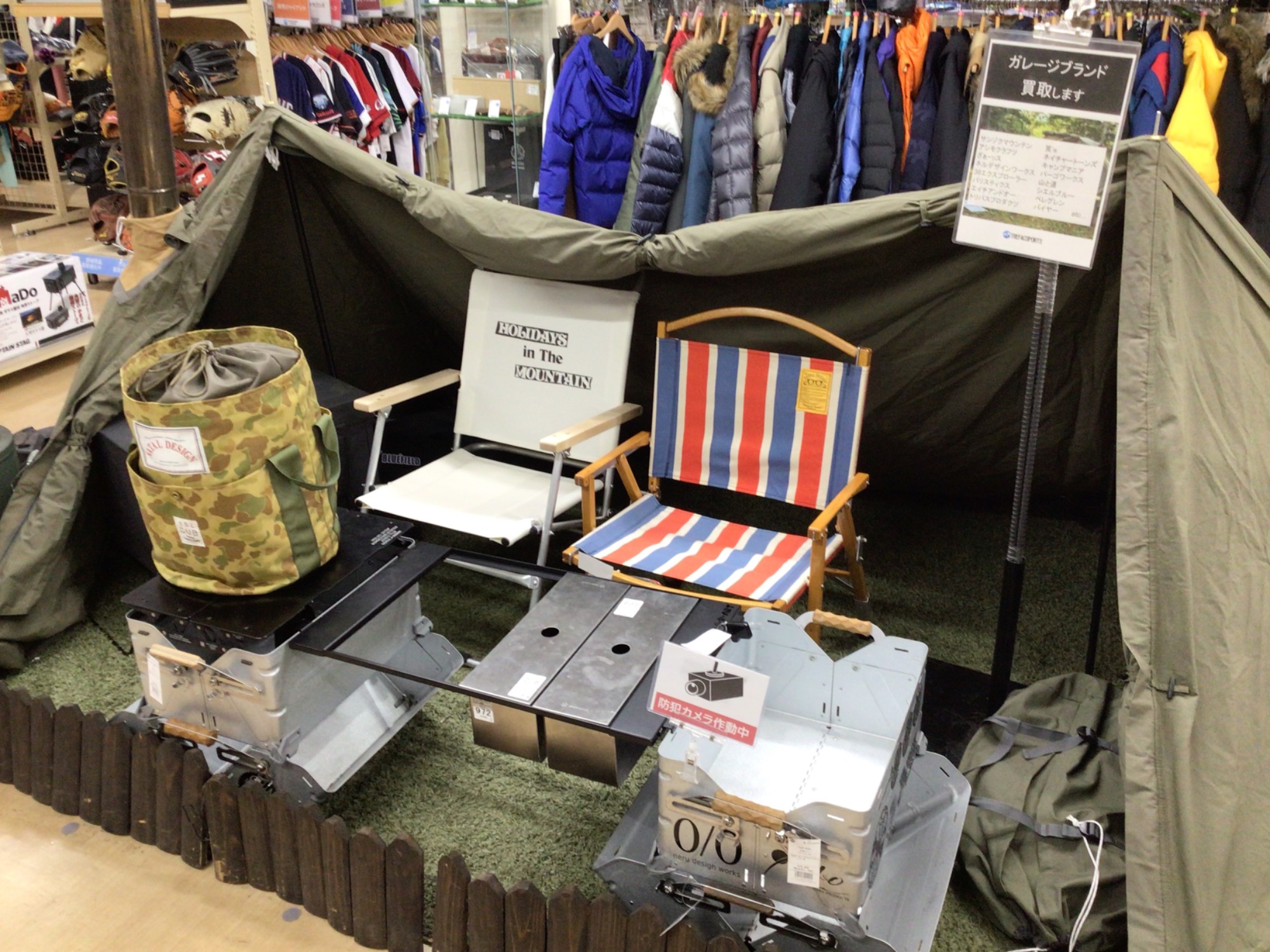 NATAL DESIGNのレトロストライプでキャンプサイトを染めつくせ