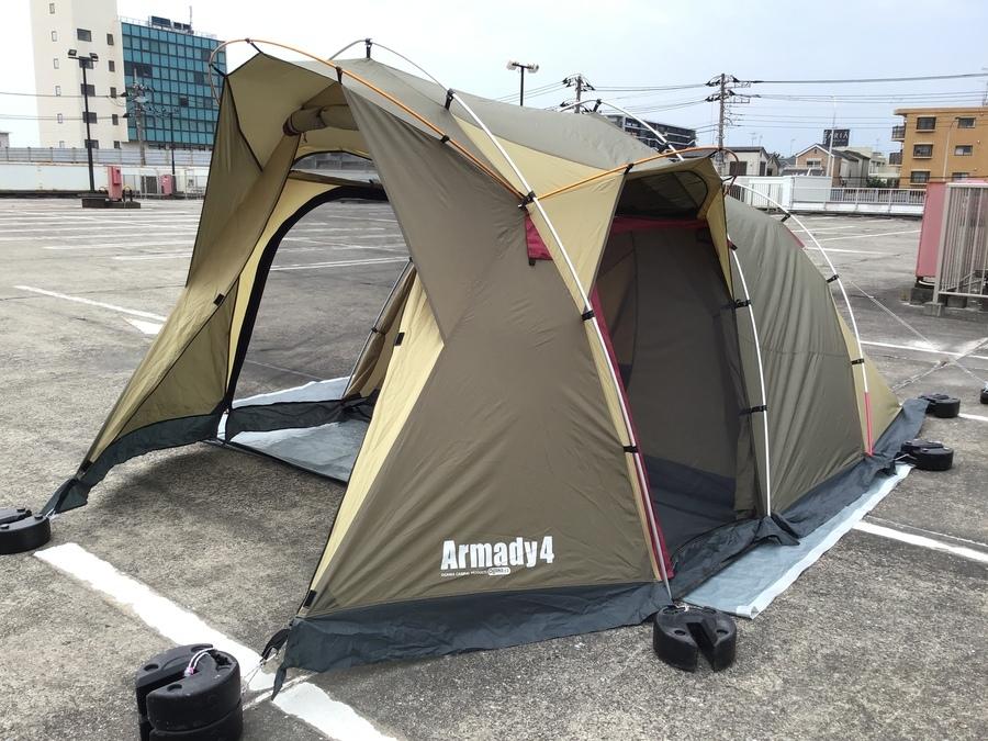 オガワキャンパル買取】アルマディ4！廃盤レアなコンパクトな2ルーム