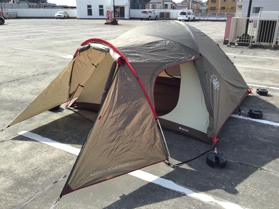 スノーピーク買取】スノーピーク60周年記念モデルのアメニティドーム