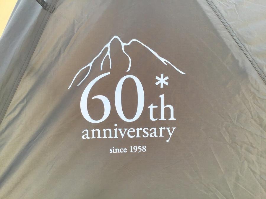 スノーピーク買取】スノーピーク60周年記念モデルのアメニティドーム