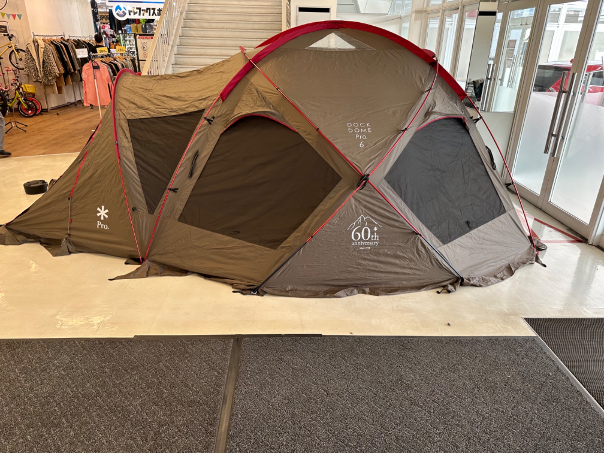 スノーピーク買取】60周年の記念モデルのドックドームPro.オプション