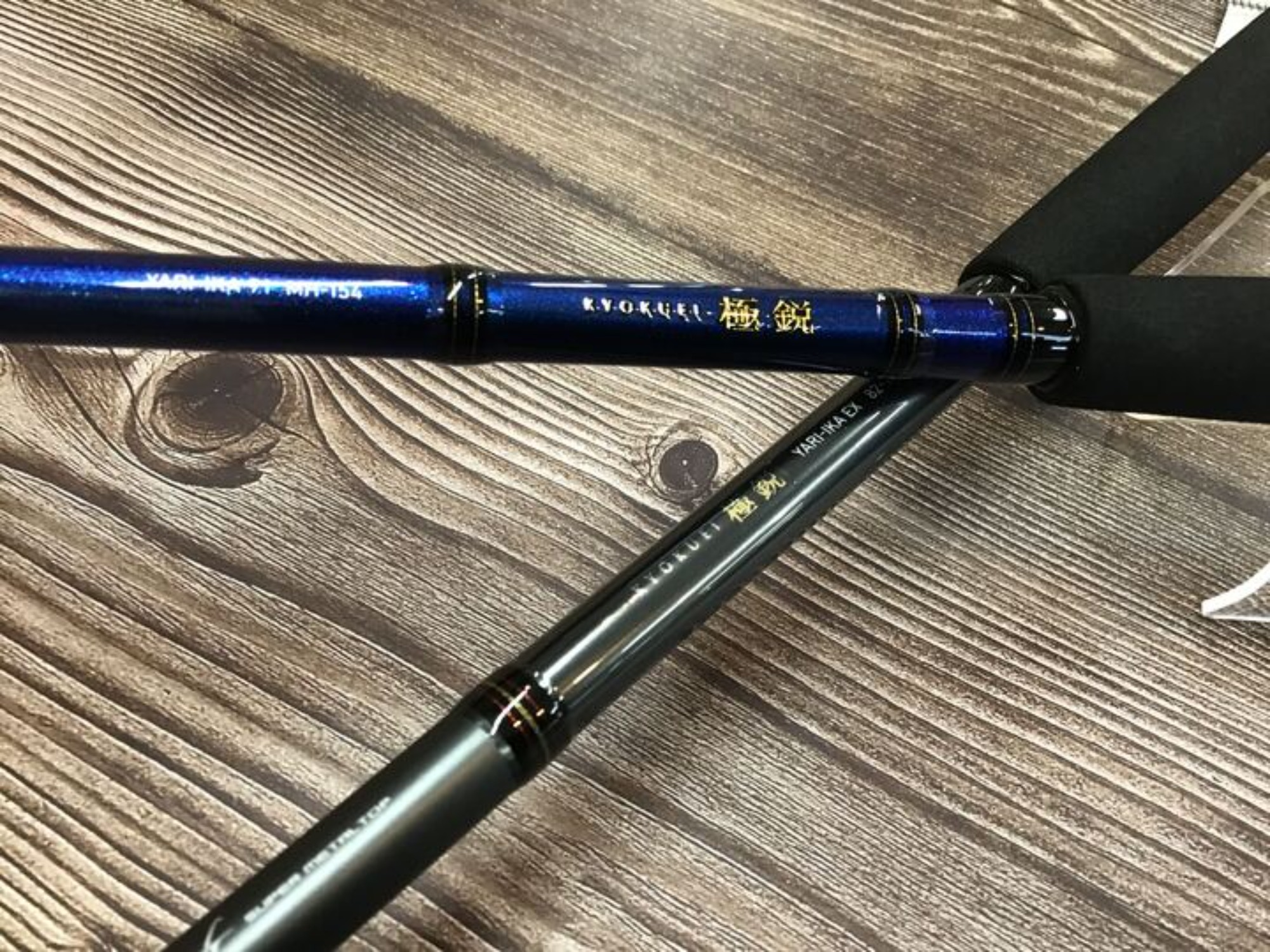 釣具買取強化】ダイワ船竿の最高峰！極鋭ヤリイカシリーズ入荷[2025.06