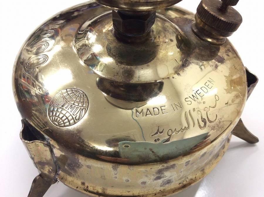 TFスポーツ柏】Ootimus(オプティマス)No.00【中古アウトドア】【北欧