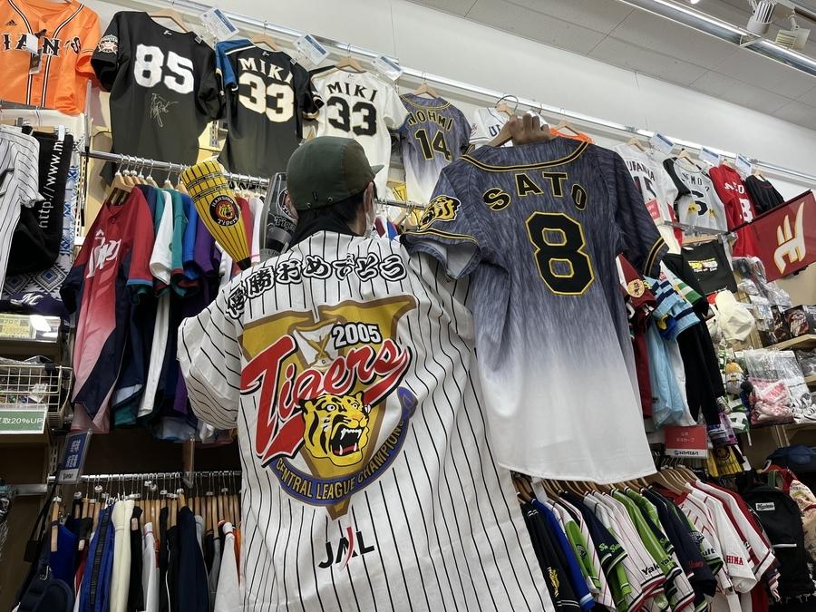 Aクラス返り咲きや！柏店の阪神タイガースグッズ大紹介！[2022.06.23