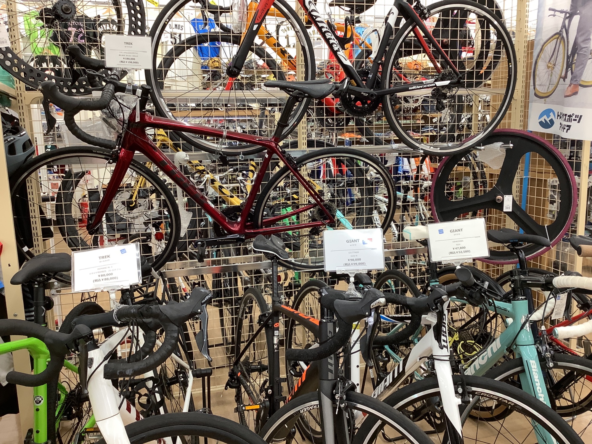 柏店ロードバイク特集！】お得にゲットするならトレファクスポーツ