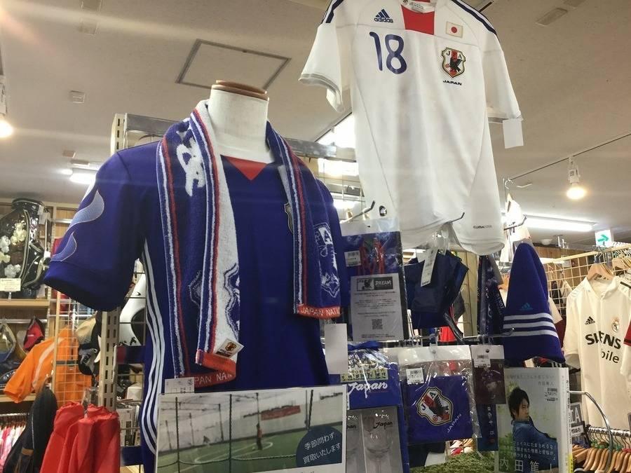 TFスポーツ岩槻店】FIFAワールドカップ！日本代表を応援しよう