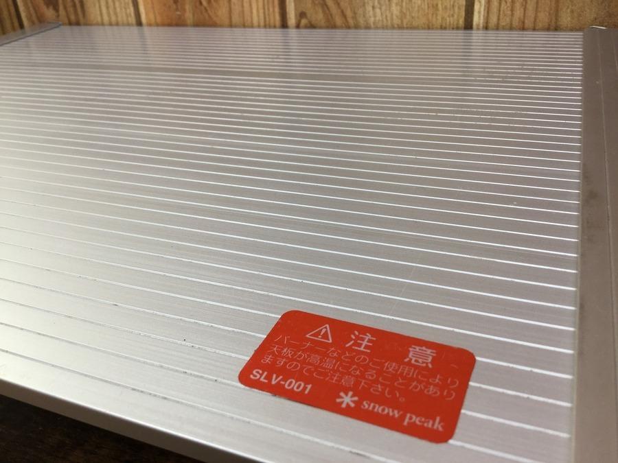 TFスポーツ岩槻店】またまた廃盤品！SNOWPEAK(スノーピーク)のソロ