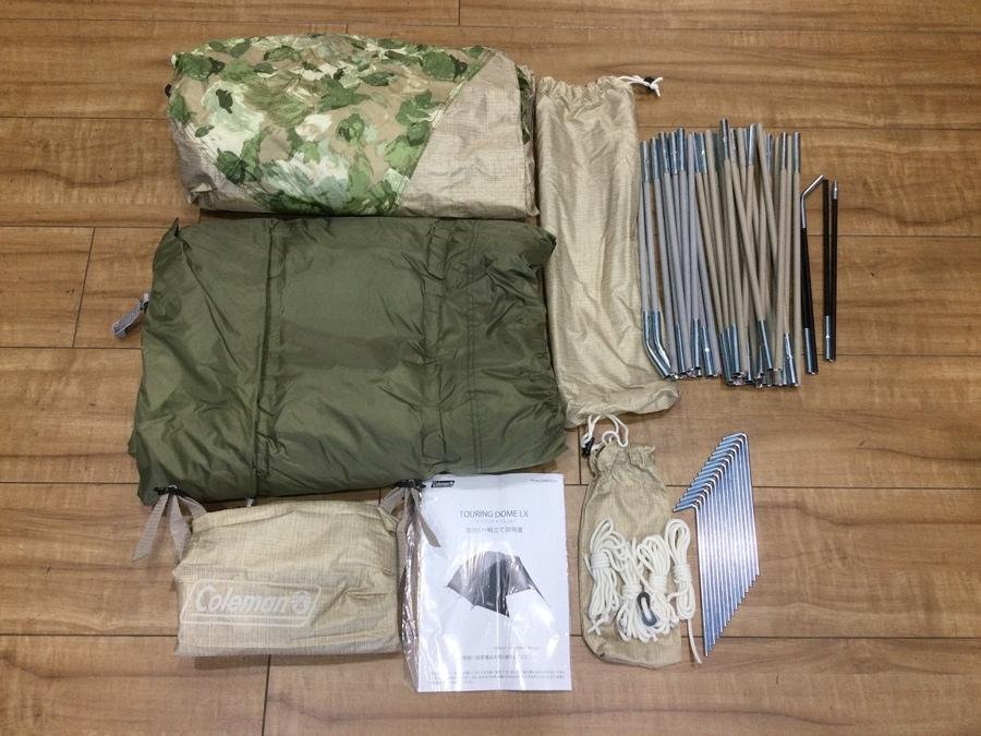 コールマン買取】ツーリングドームLX ナチュラルカモが入荷！[2020.11
