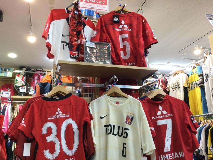 浦和レッズ買取】ミスターレッズ福田正博選手の90年代～2000年前半