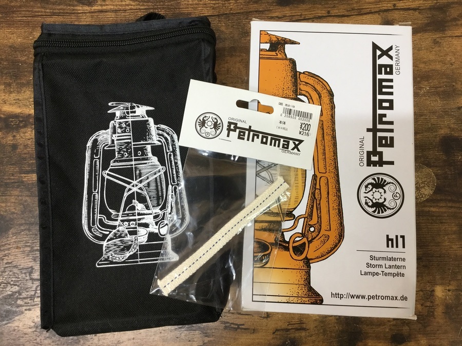廃盤希少品！ペトロマックスのHL1ストームランタン入荷！[2019.06.04