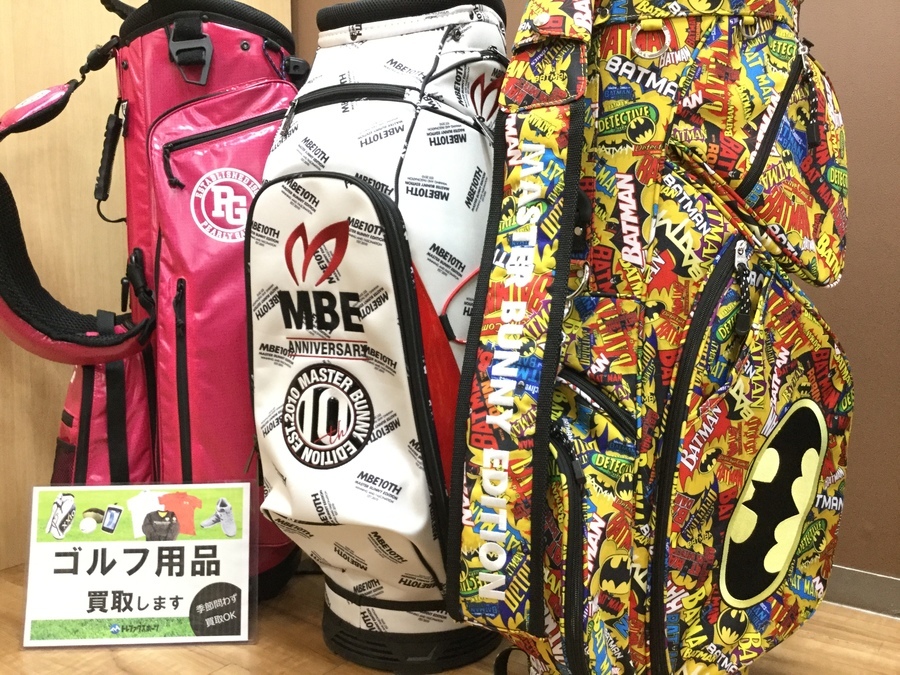キャディバッグ買取】パーリーゲイツやマスターバニーのゴルフ用品入荷