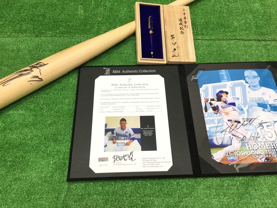 プロ野球グッズ買取】真中サインバットや古田万年筆など記念品入荷
