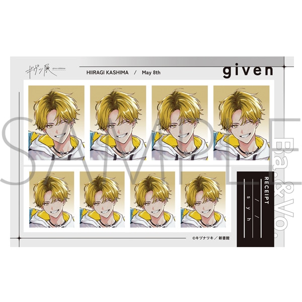 ギヴン展 -given exhibition- ENCORE」事後通販